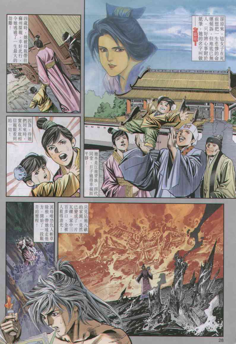 第59页