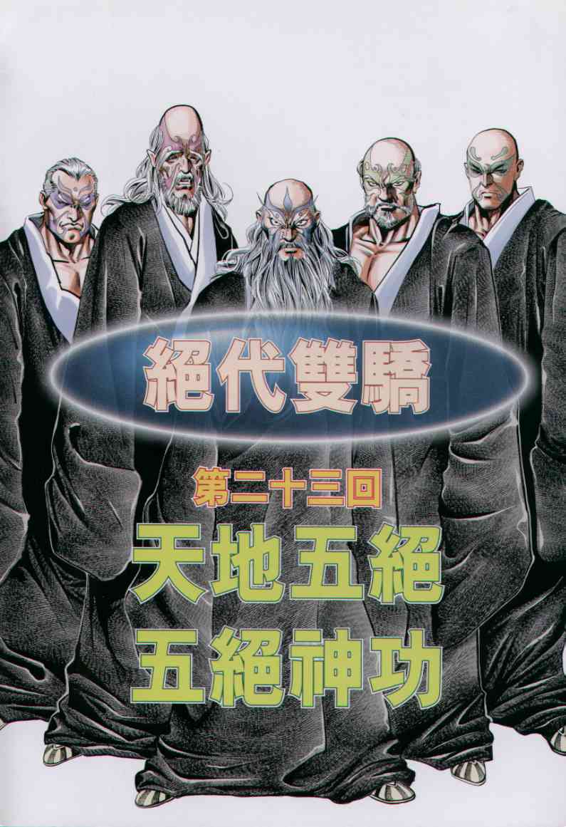 第64页