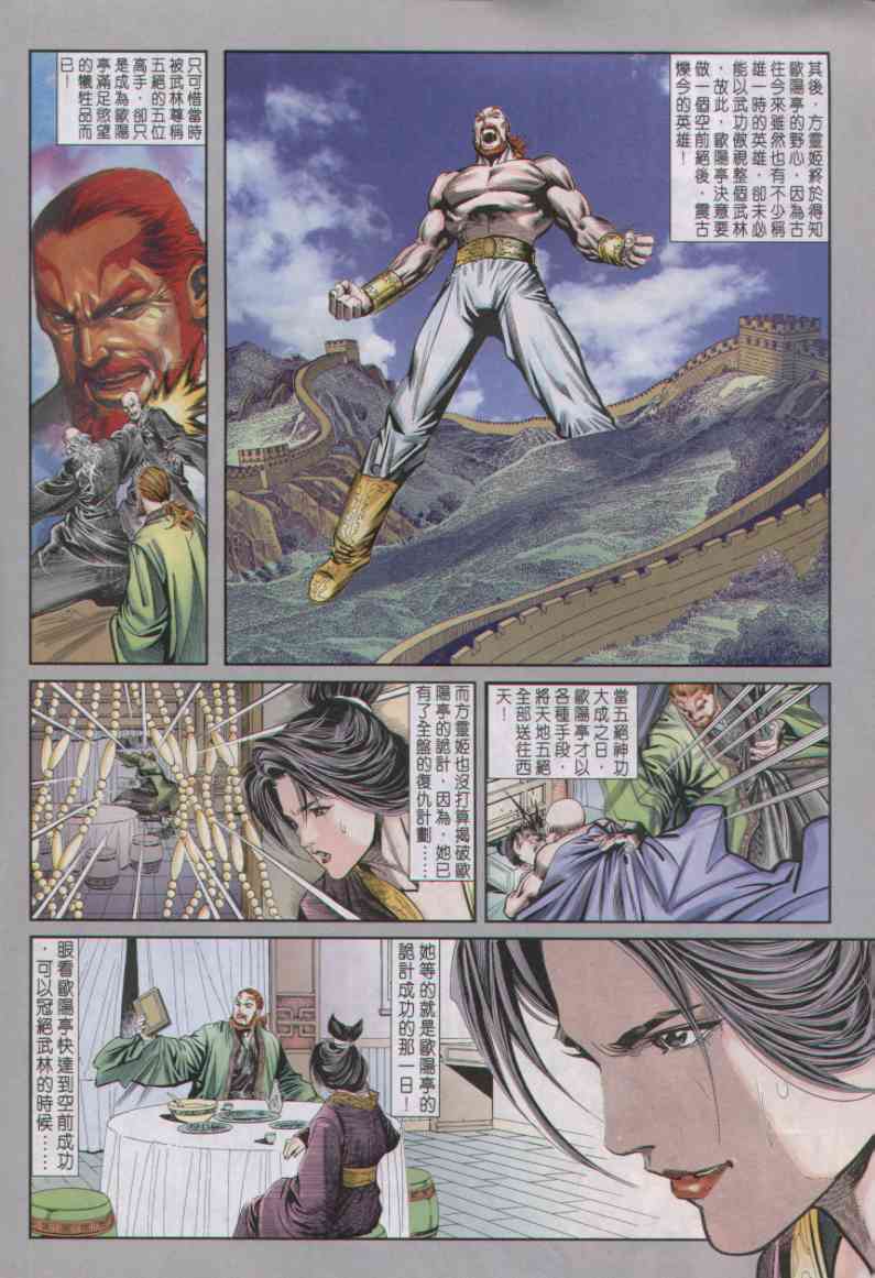 第66页