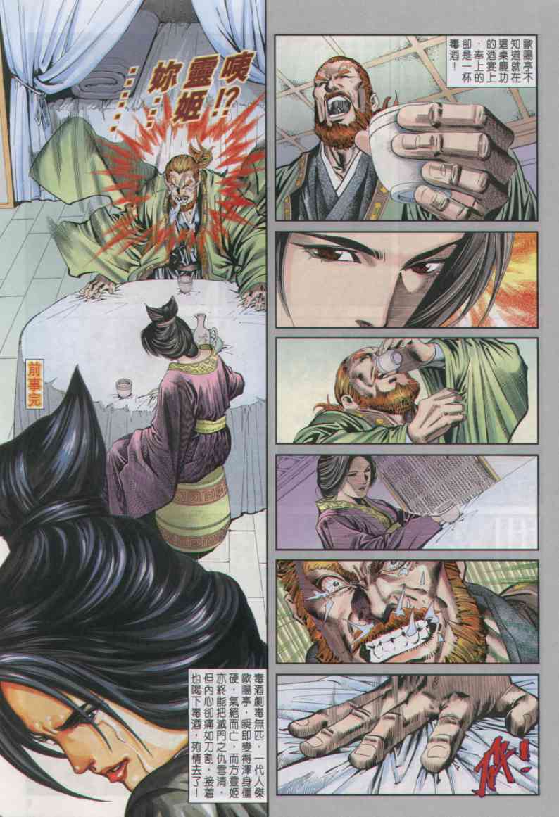 第67页