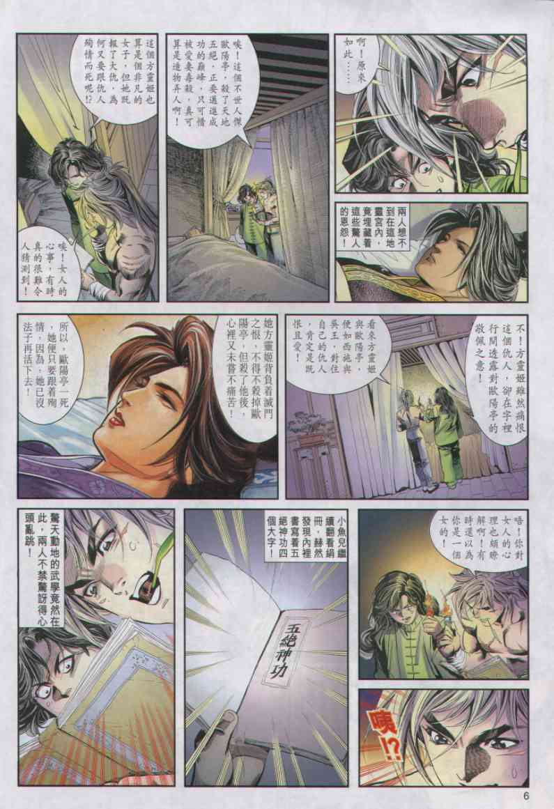第68页
