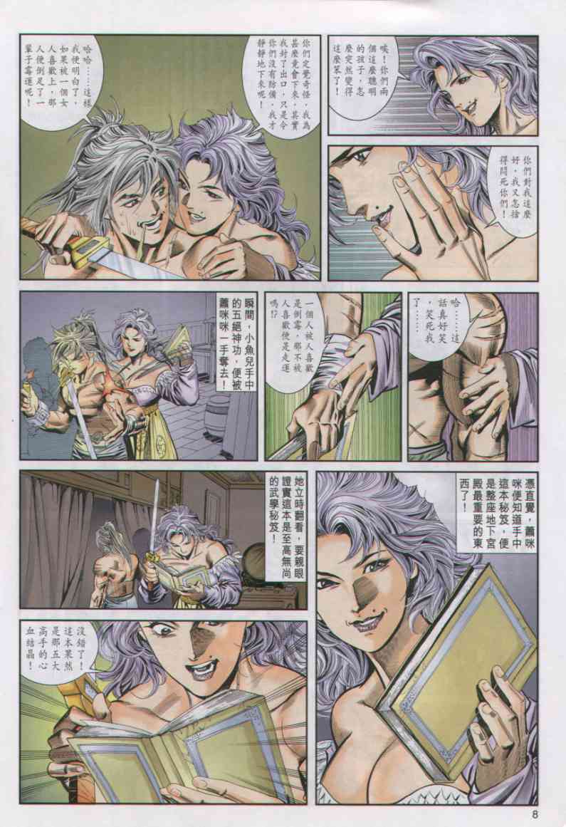 第70页