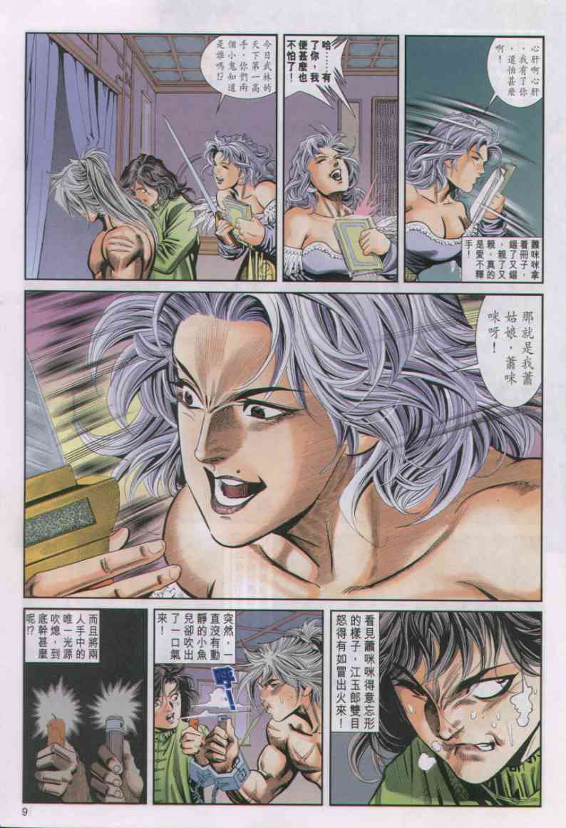 第71页