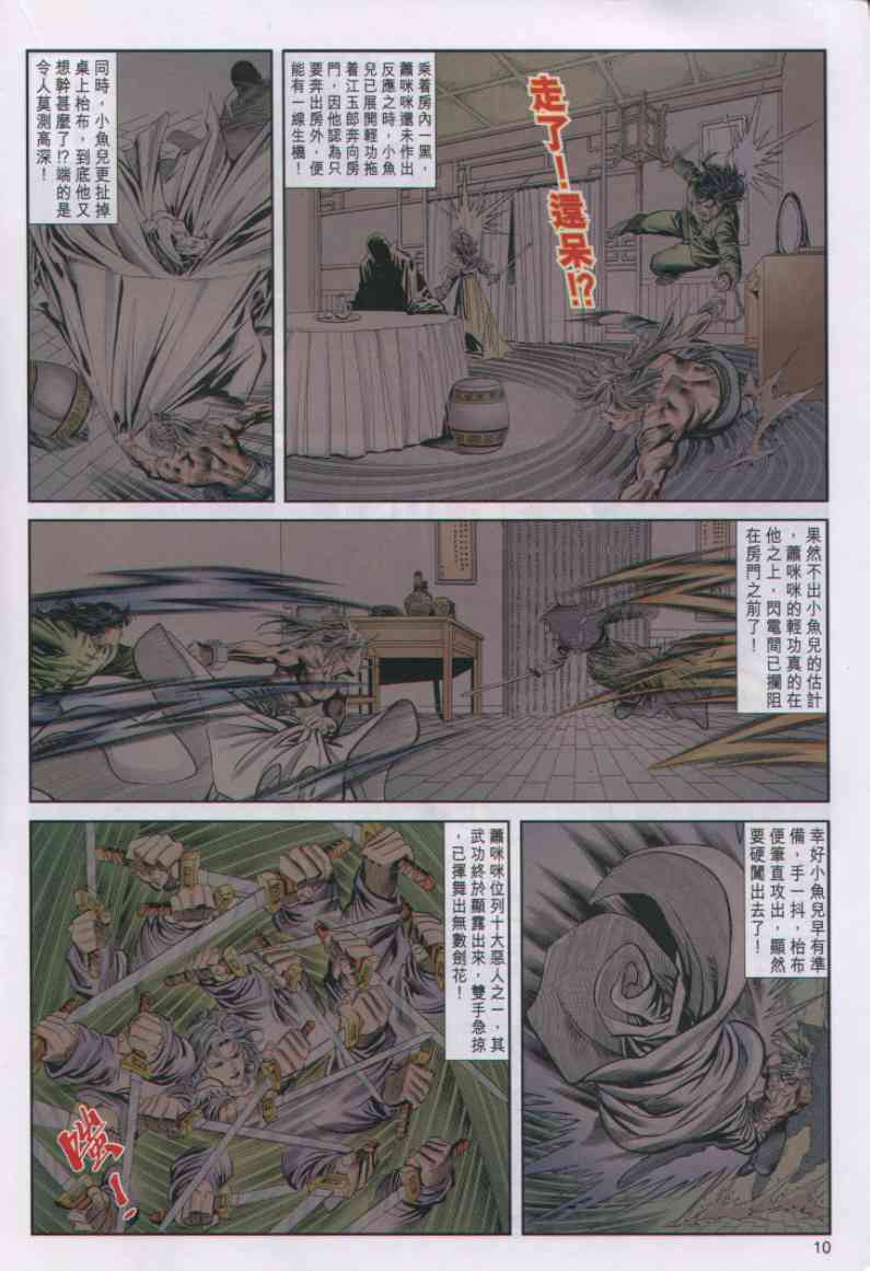 第72页