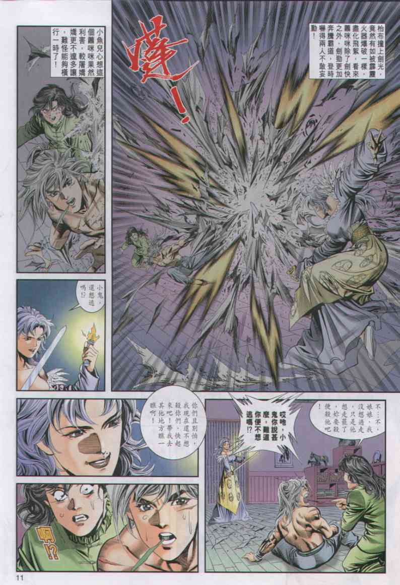 第73页