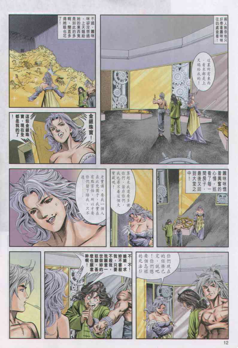 第74页