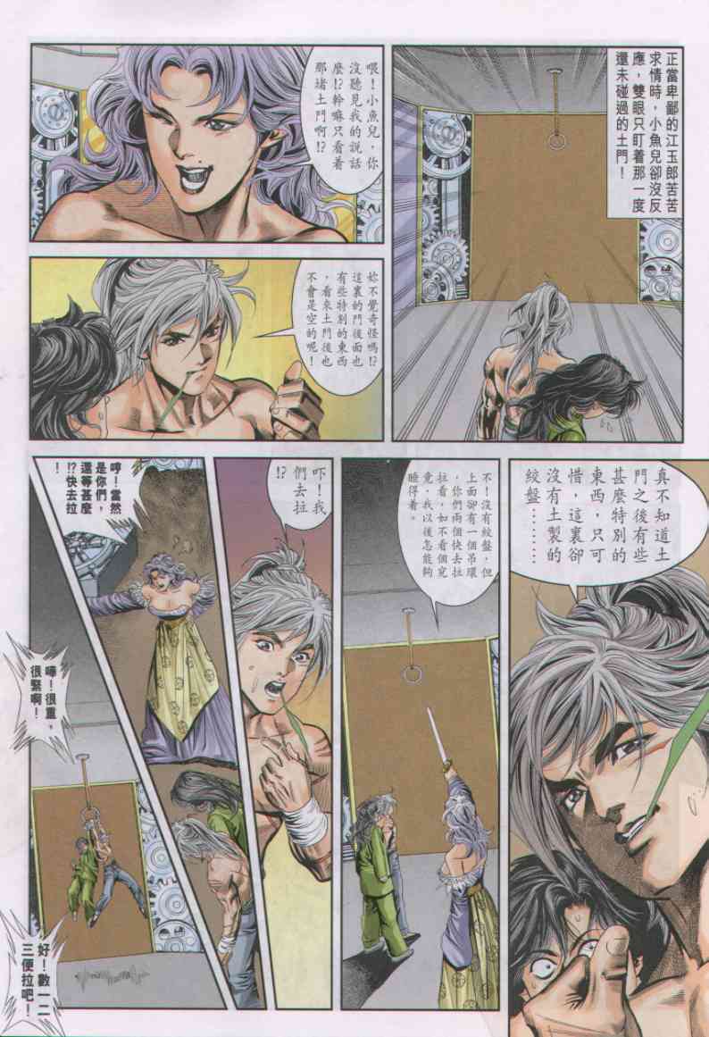 第75页