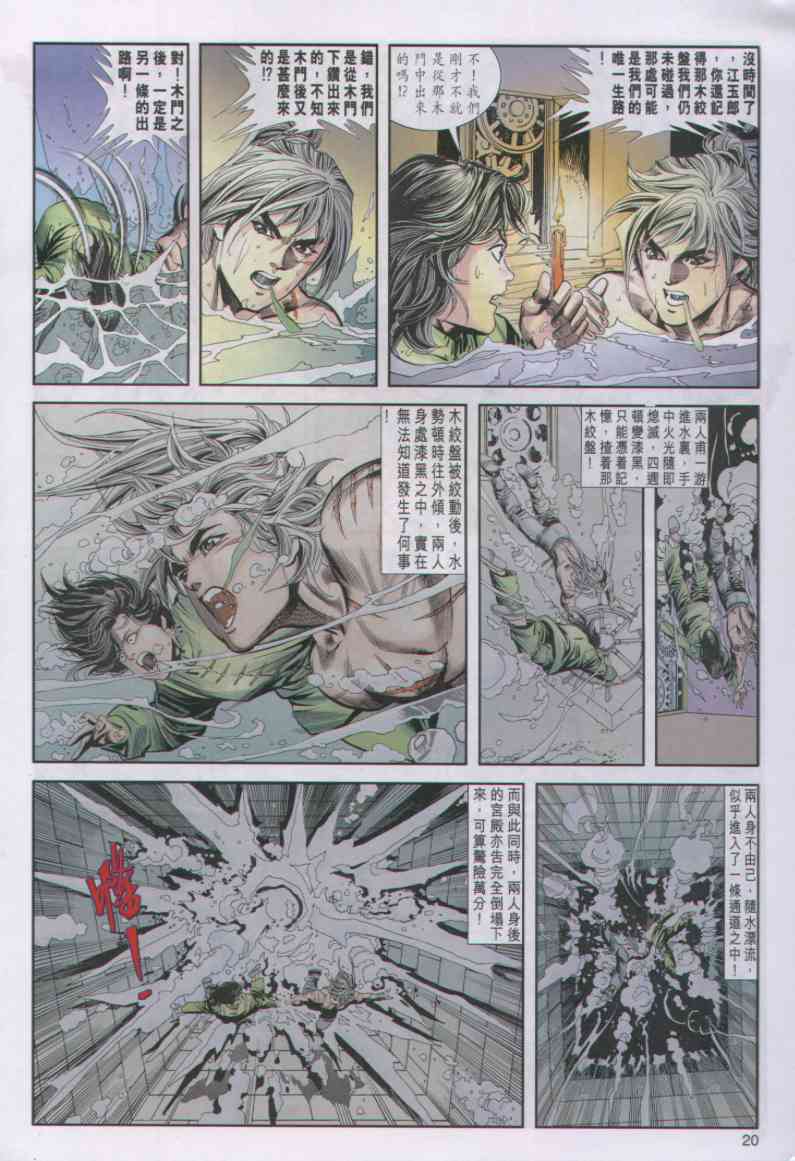 第82页