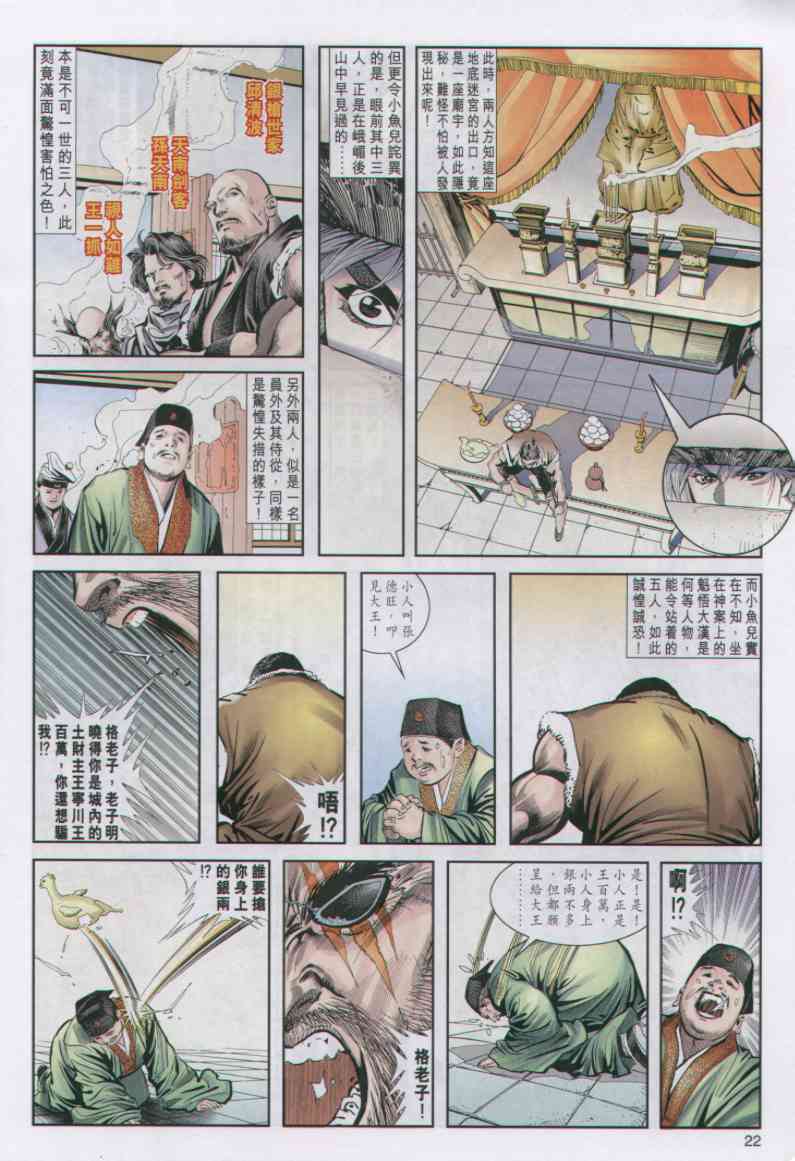 第84页