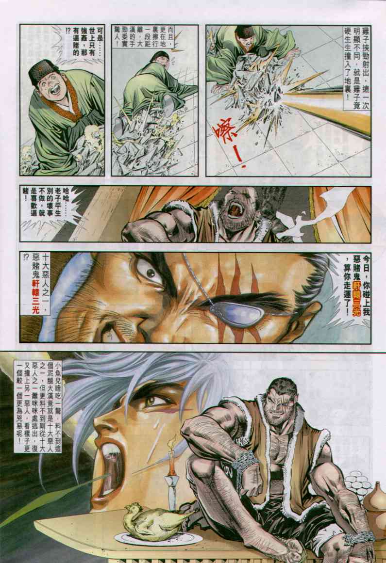 第86页