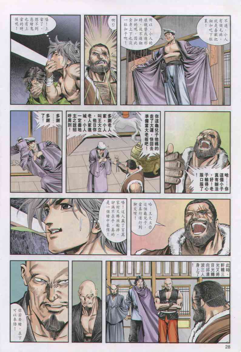 第90页