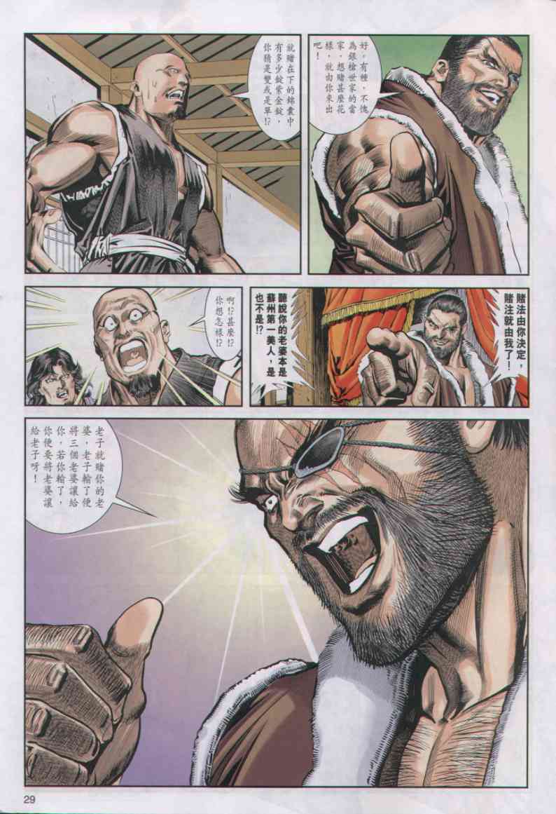 第91页