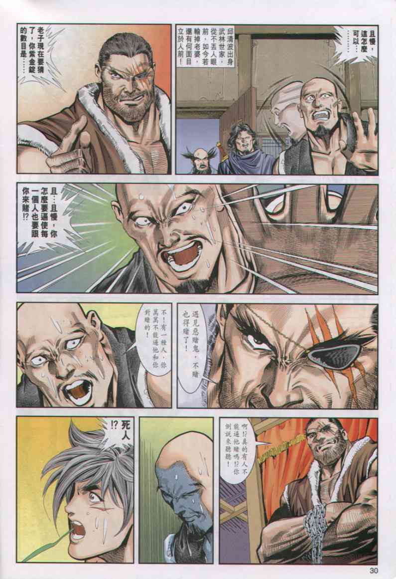 第92页