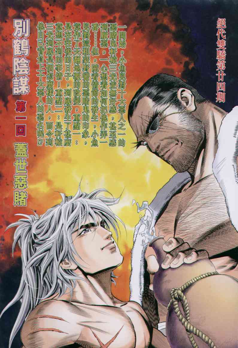 第96页