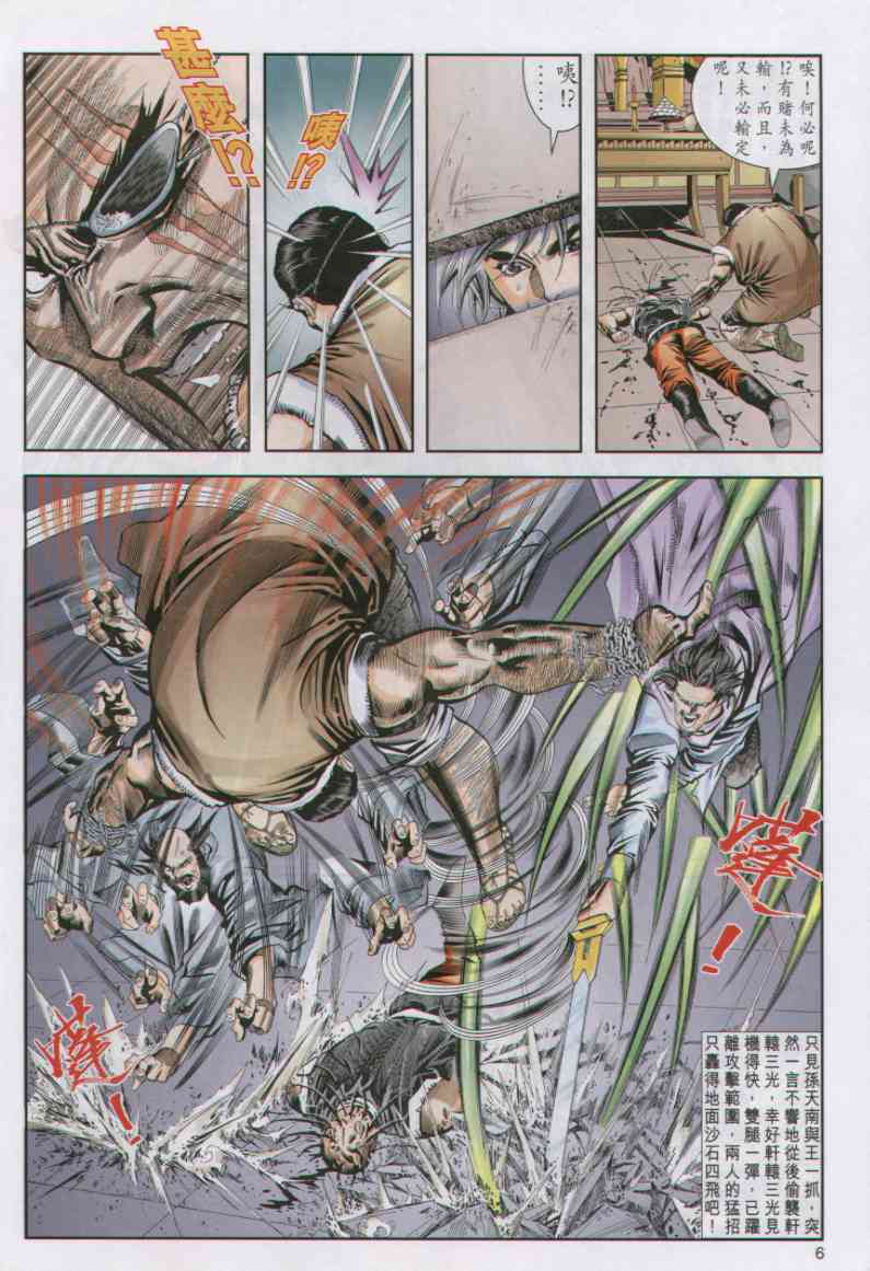 第100页