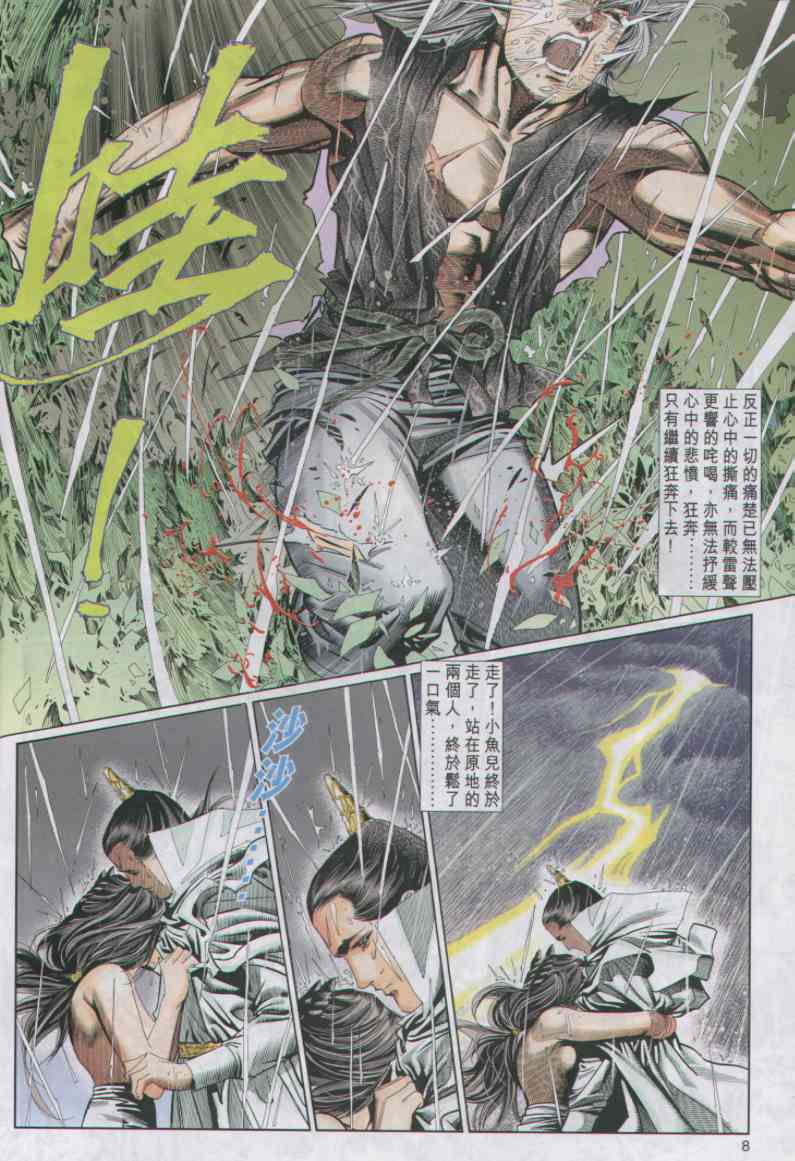 第103页