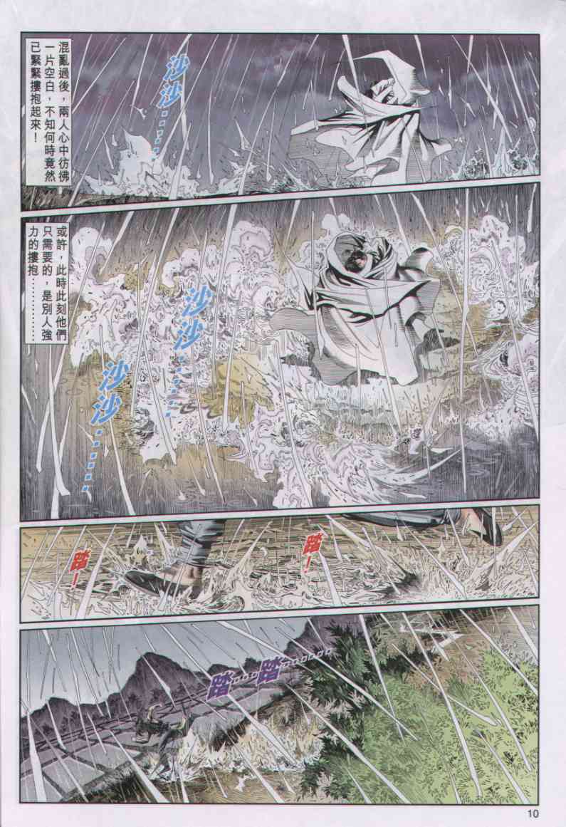 第105页