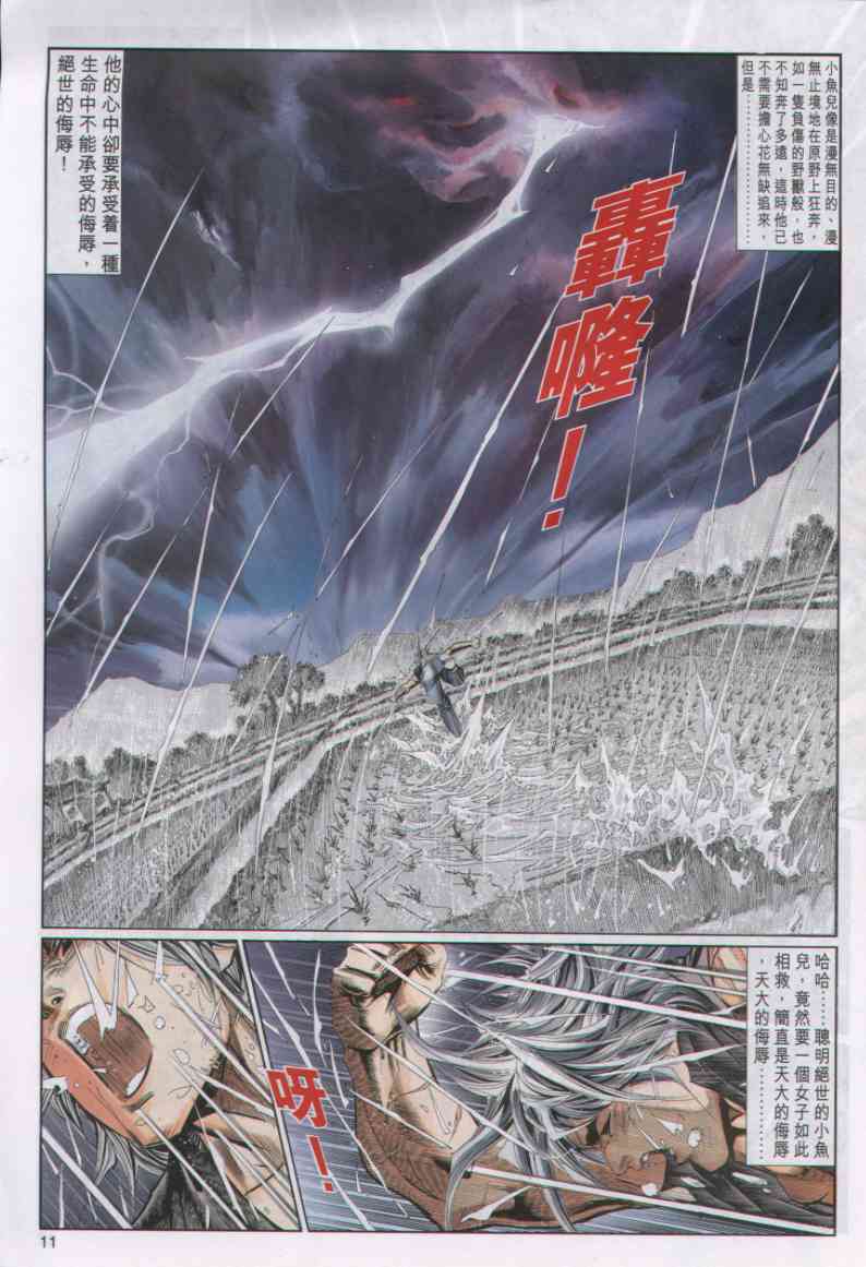 第106页