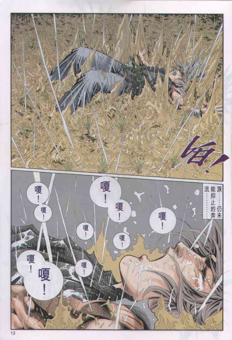 第108页
