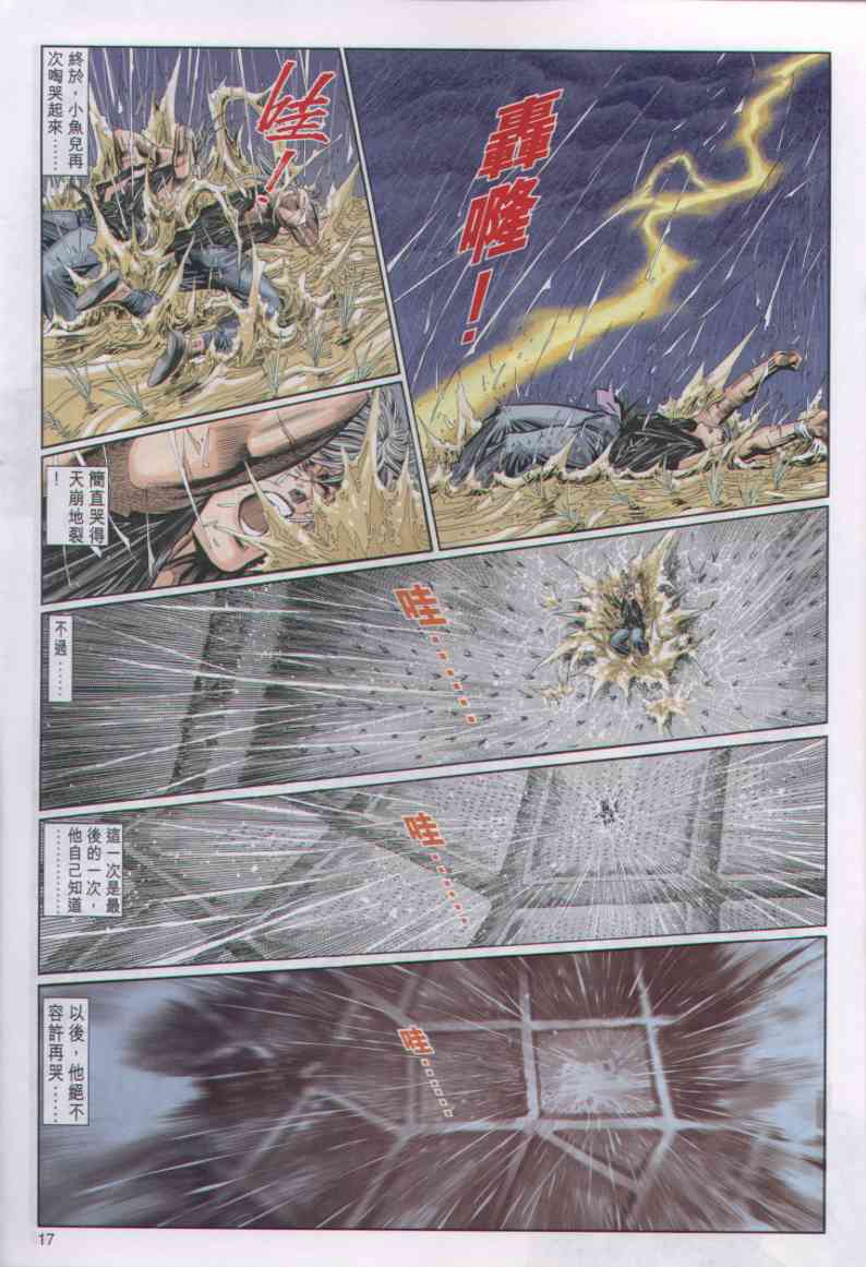 第112页
