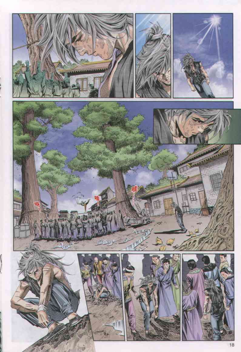 第113页