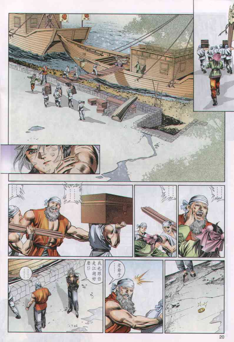 第115页