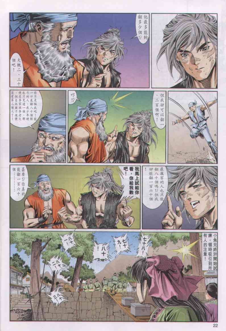 第117页