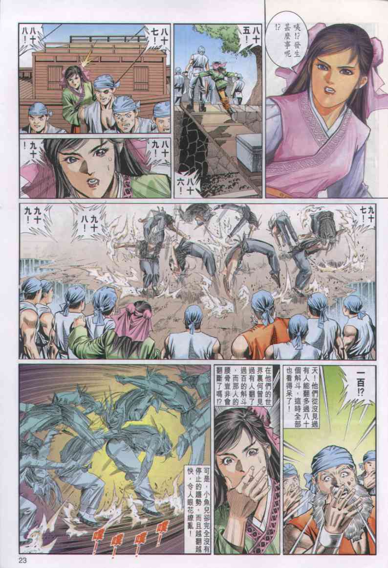第118页