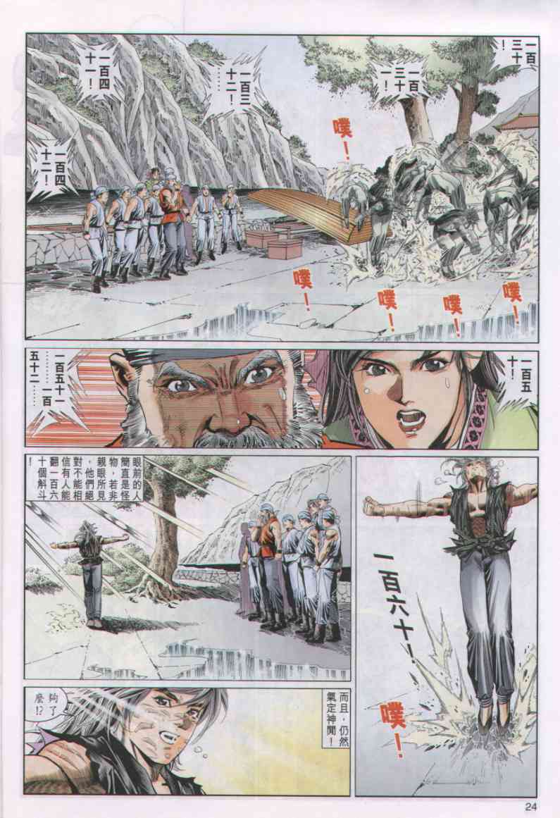 第119页
