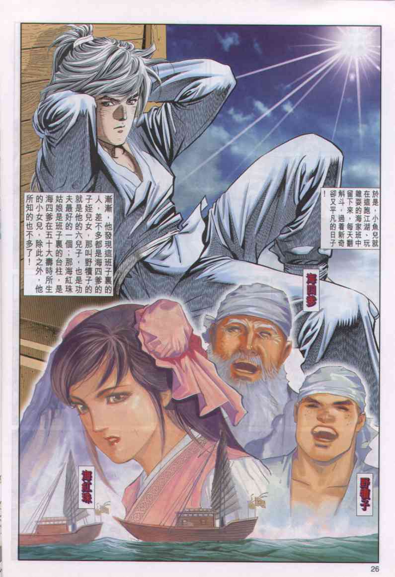 第121页