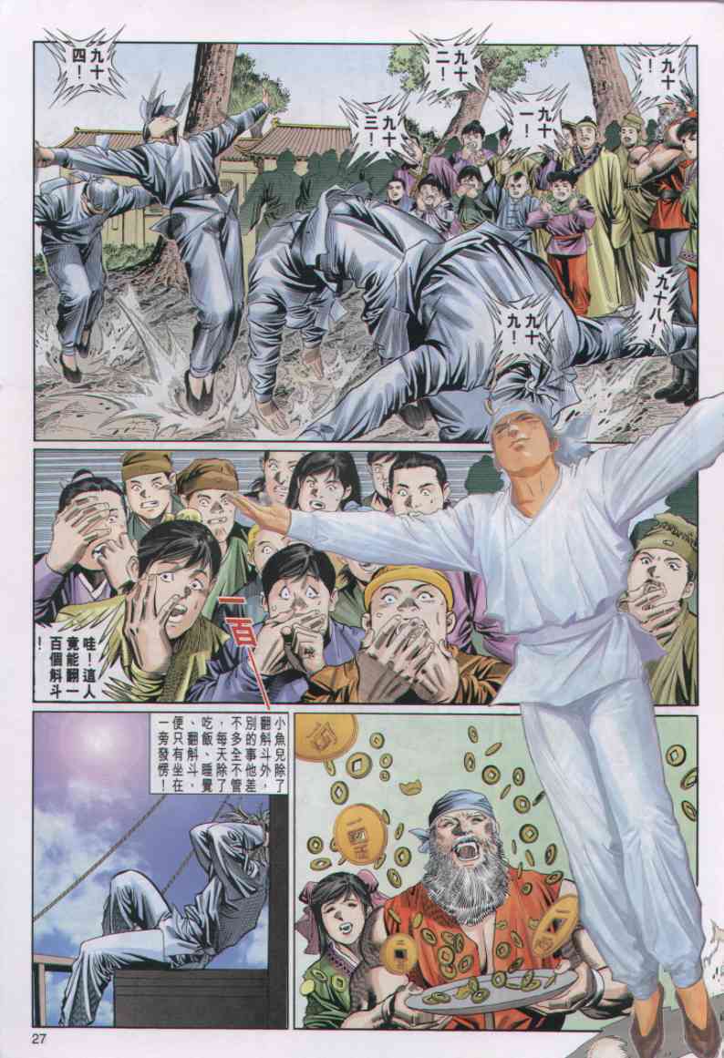 第122页