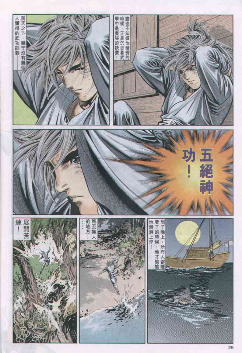 第123页