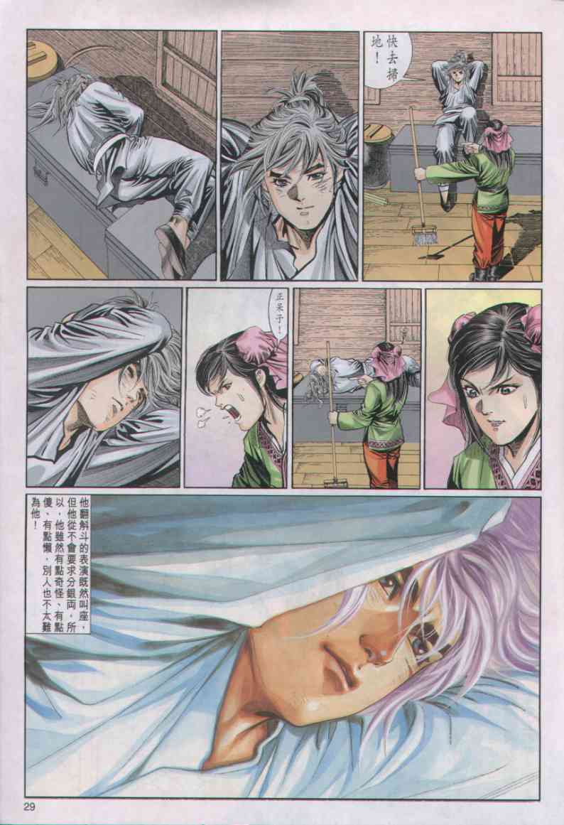 第124页