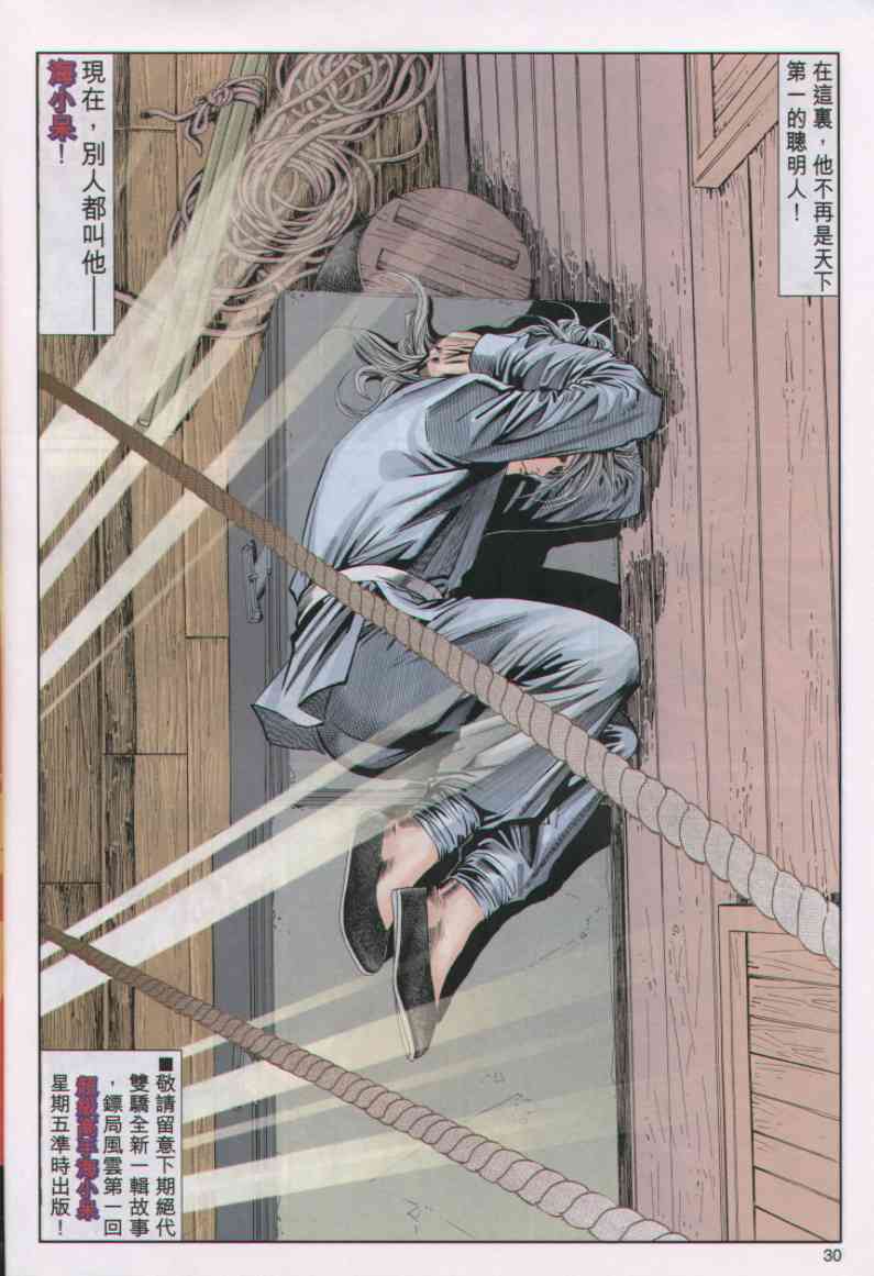 第125页