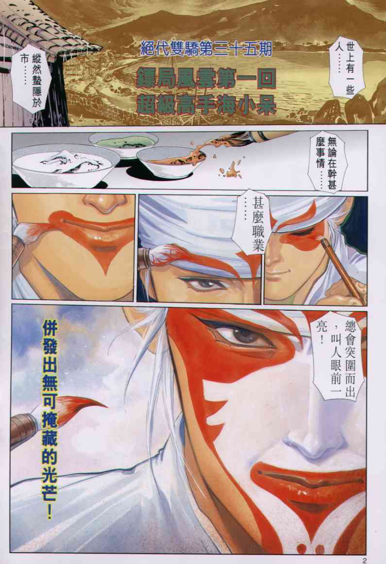 第128页