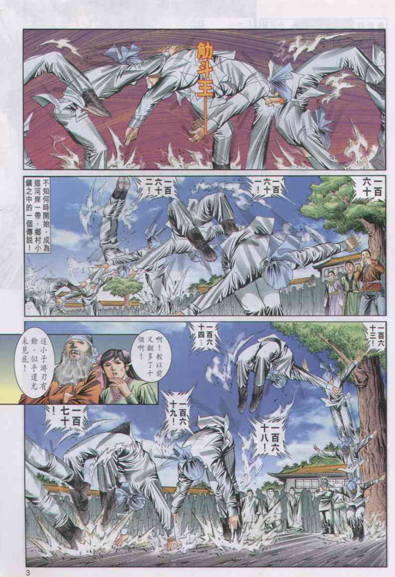 第129页