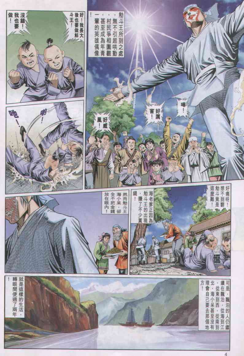 第130页