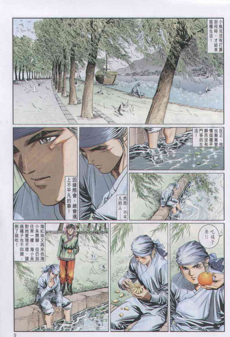第131页