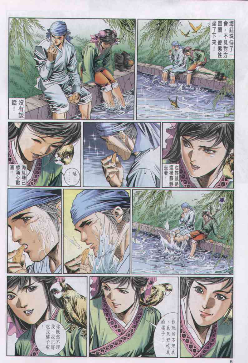第132页