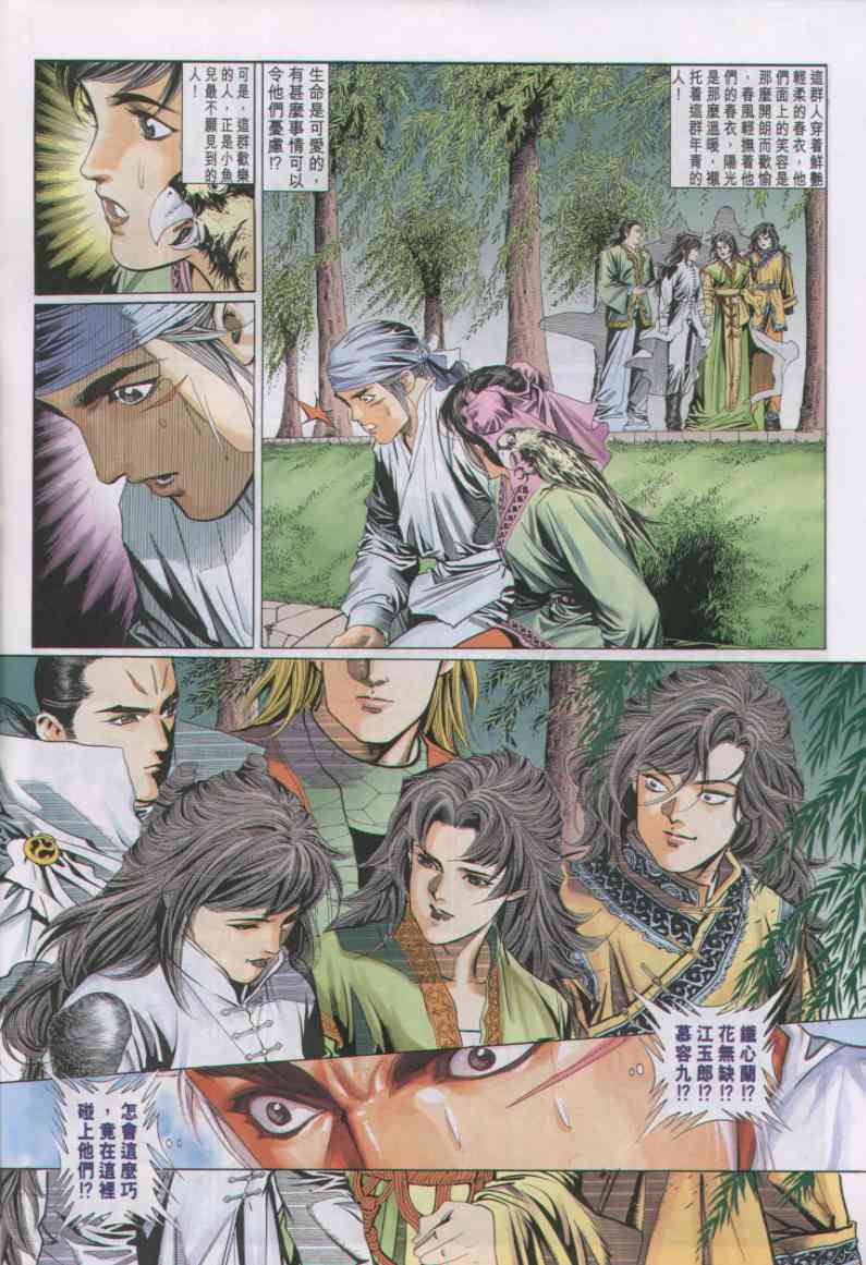 第134页