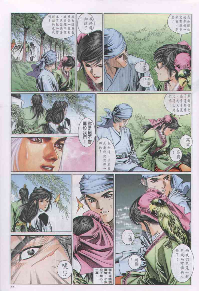 第137页