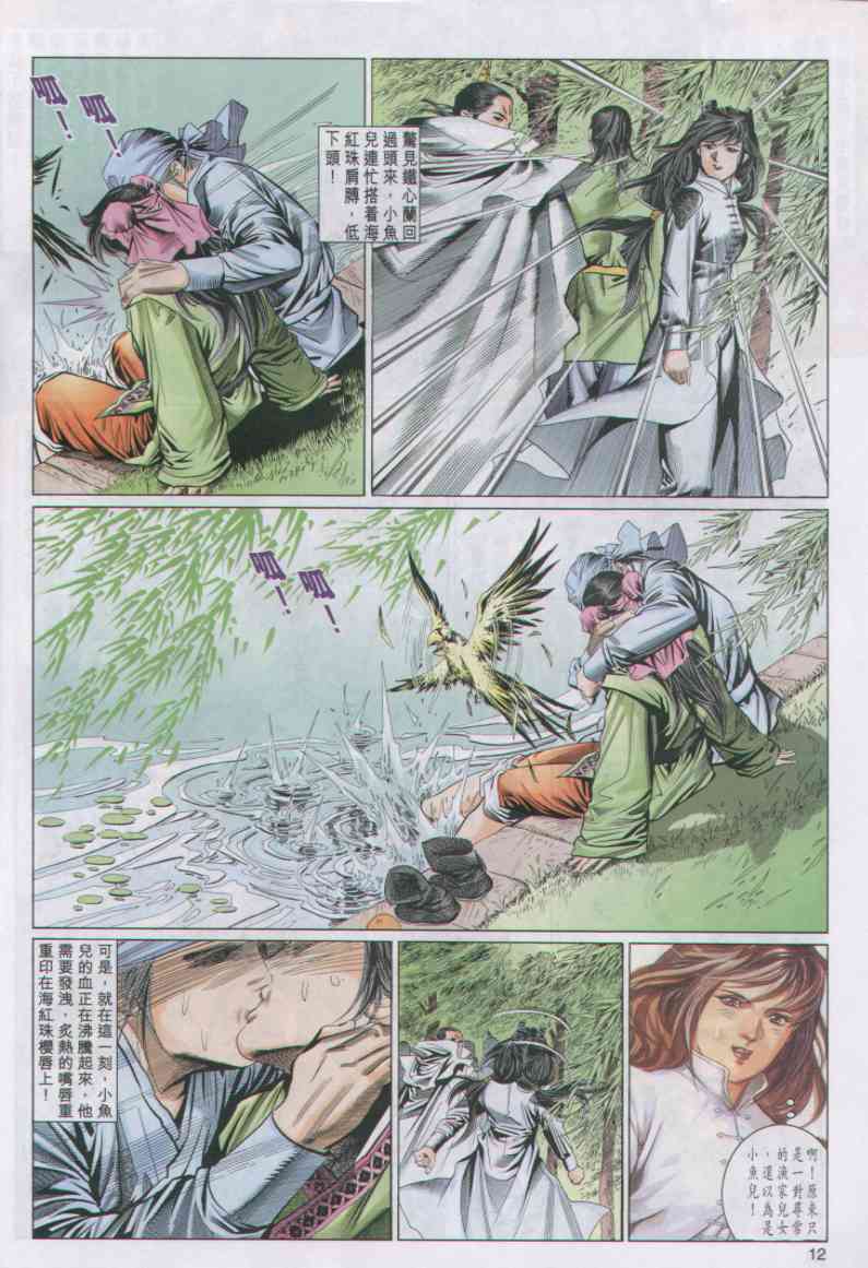 第138页