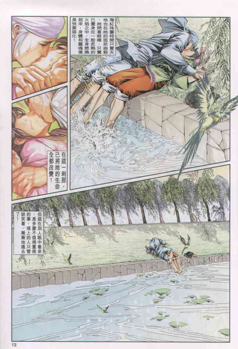 第139页