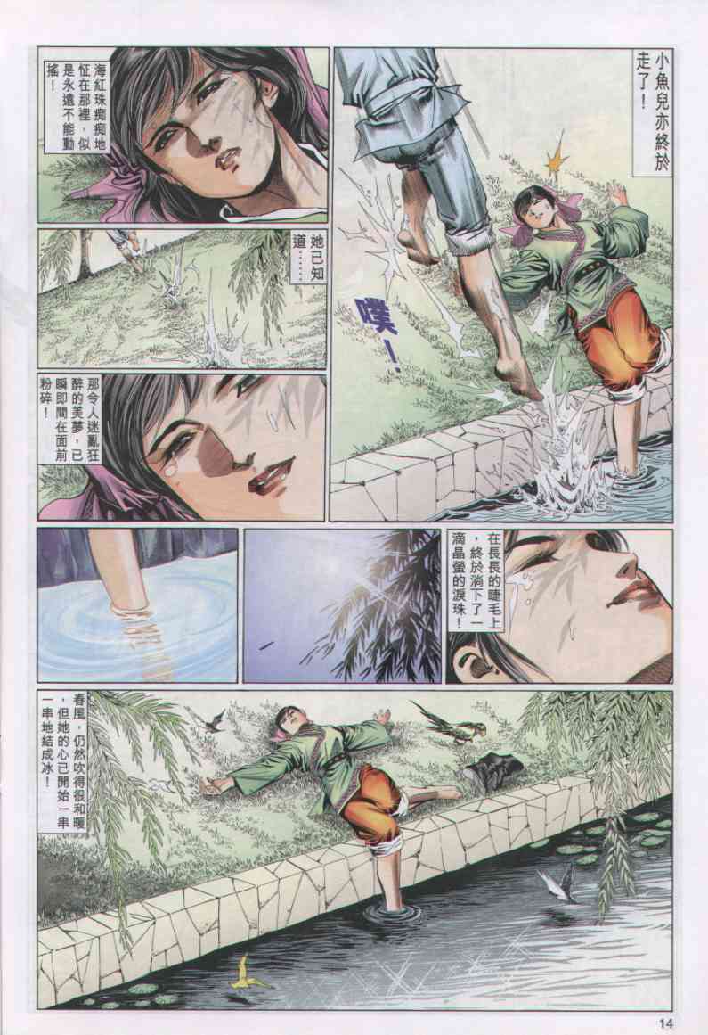 第140页