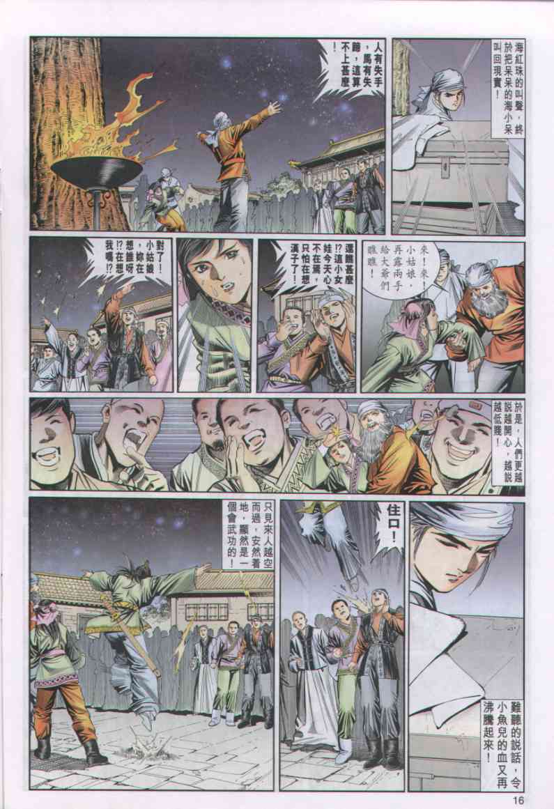 第142页