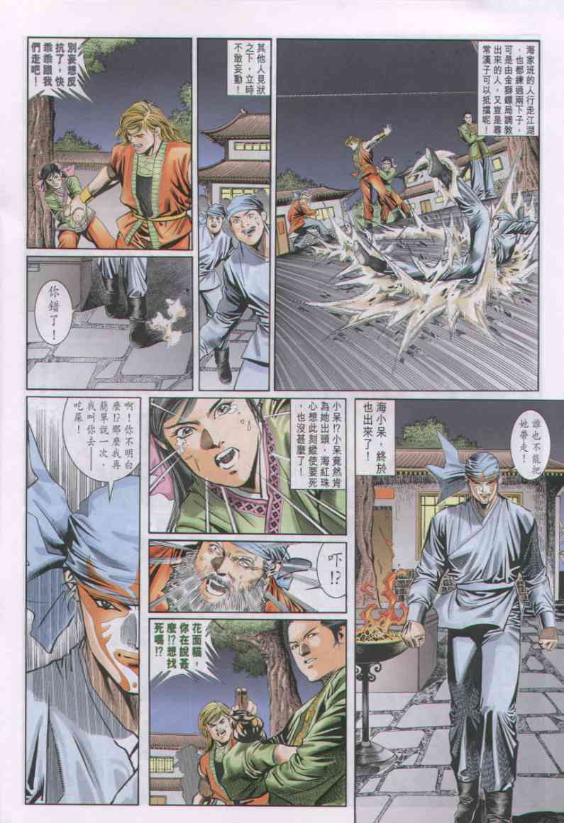 第145页