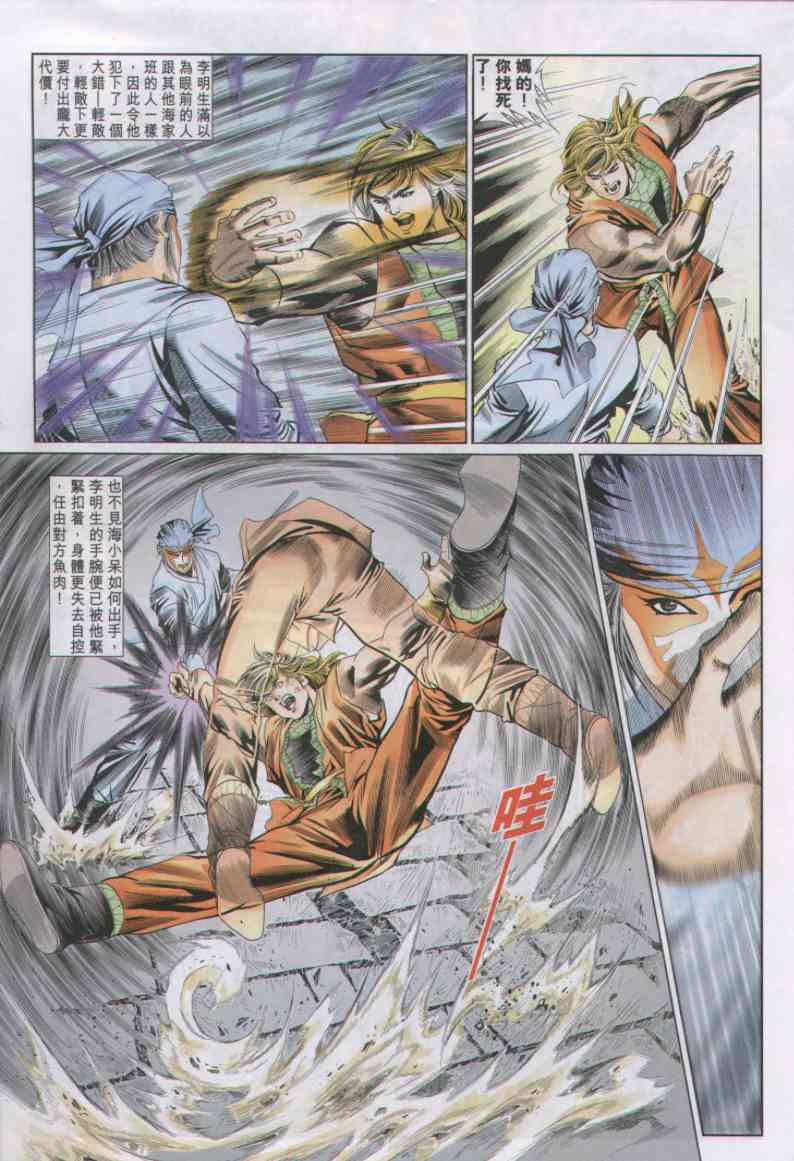 第146页