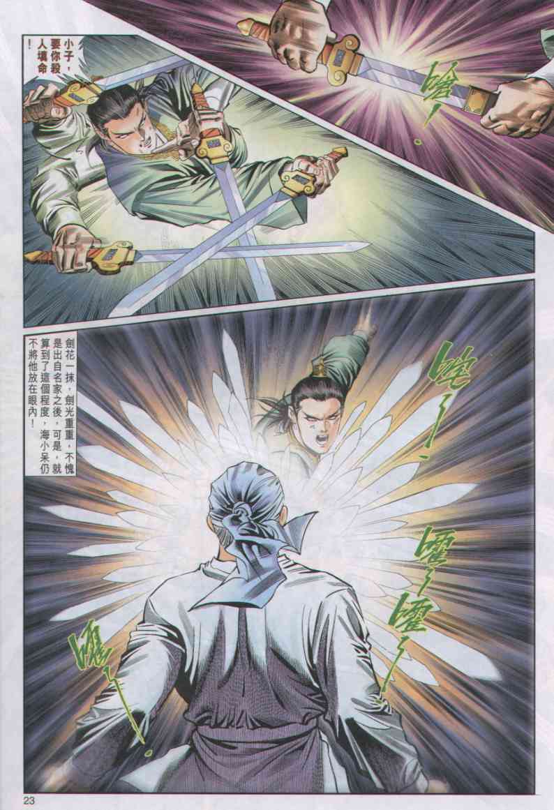第148页