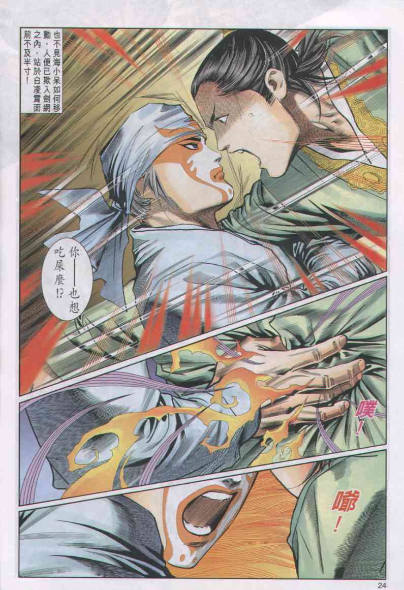 第149页