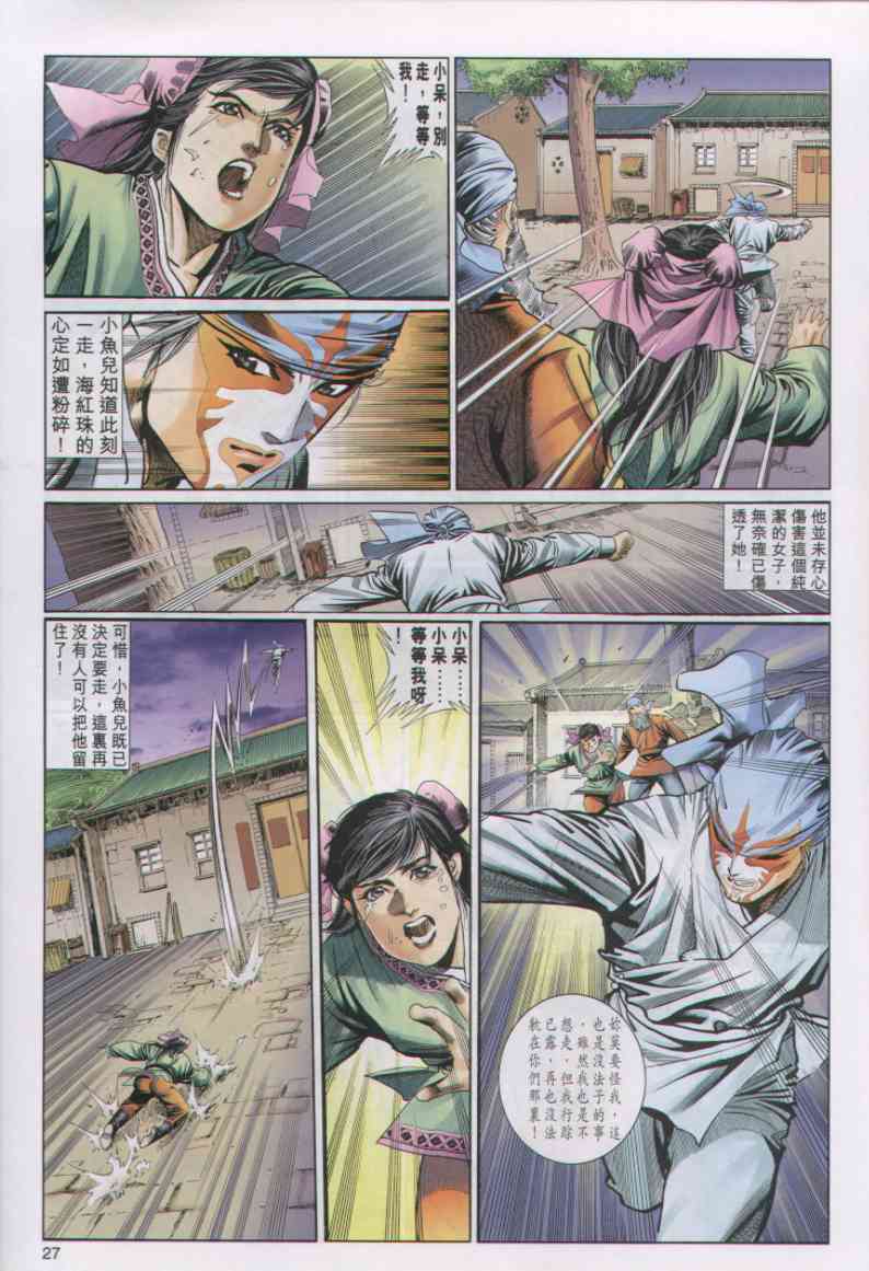 第152页